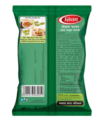 Shivam Chatpat Kanda Lasun Masala