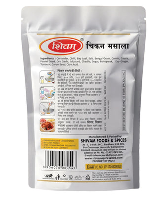 Shivam Chicken Masala