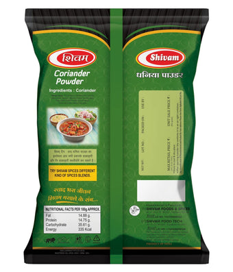 Shivam Coriander Powder