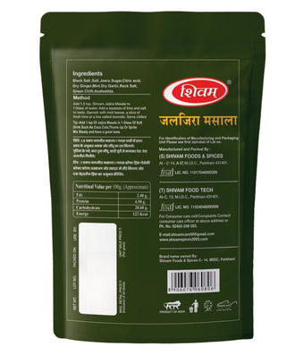 Shivam Jaljira Masala