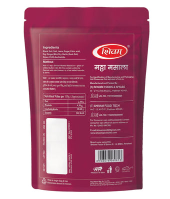 Shivam Mattha Masala