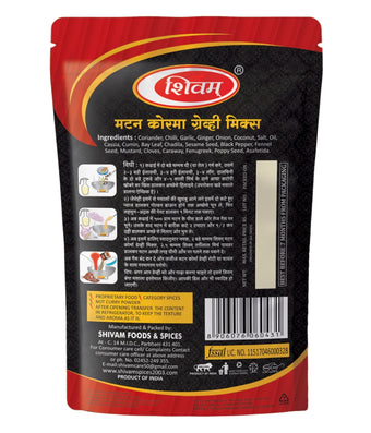 Shivam Mutton Korma Gravy Mix Masala