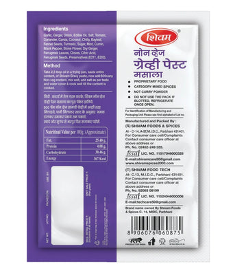 Shivam Non Veg Gravy Paste Masala