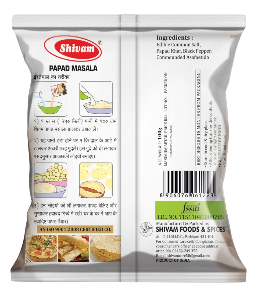 Shivam Papad Masala