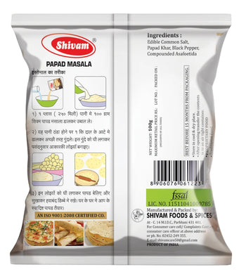 Shivam Papad Masala