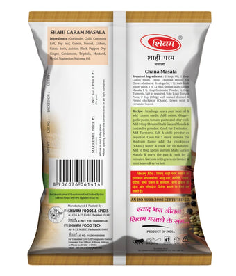 Shivam Shahi Garam Masala
