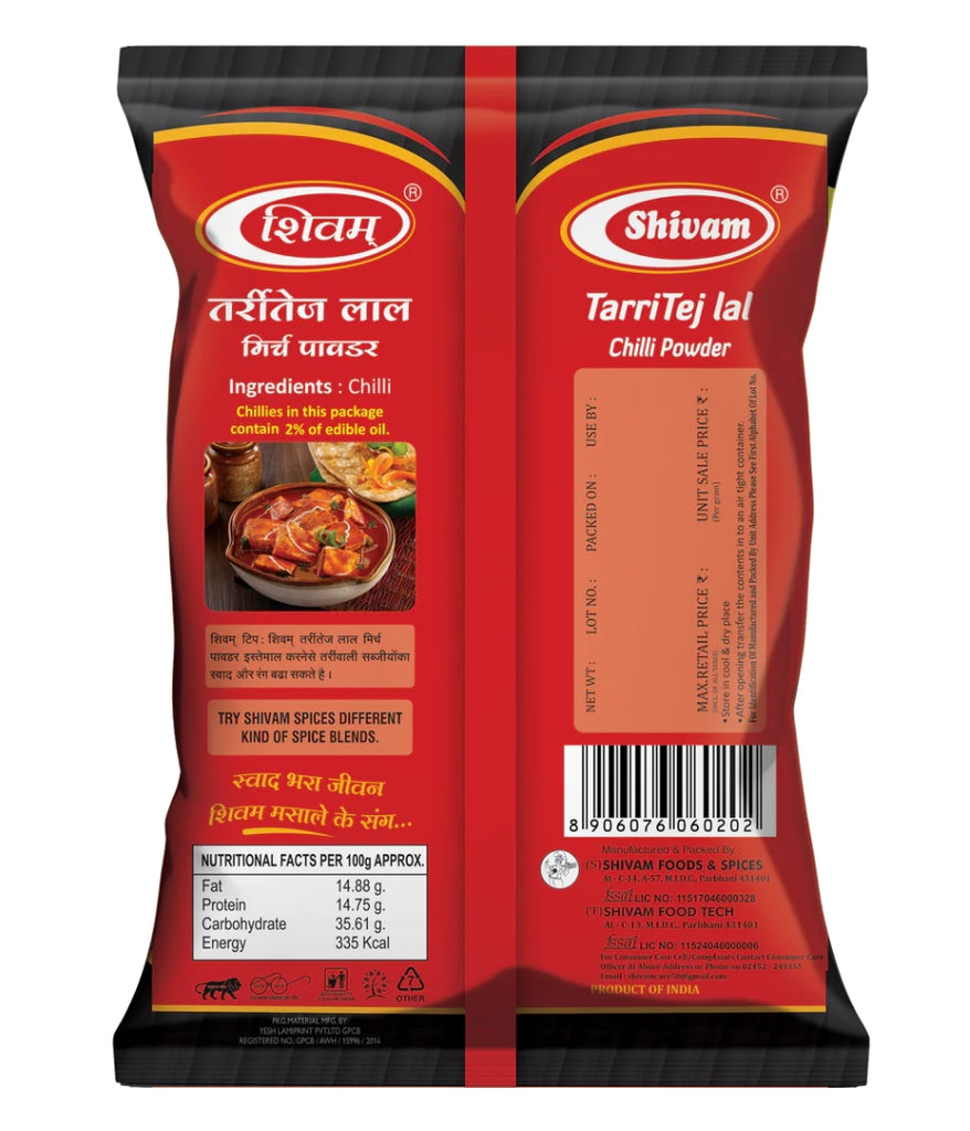 Shivam Tarri Tej Lal Chilli Powder