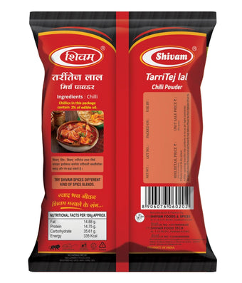 Shivam Tarri Tej Lal Chilli Powder