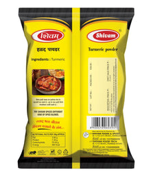 Shivam Turmeric Amrut (हळद अमृत)