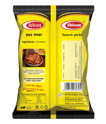 Shivam Turmeric Amrut (हळद अमृत)