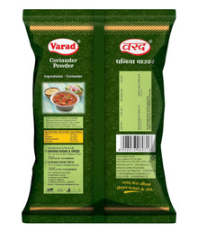 Varad Coriander Powder