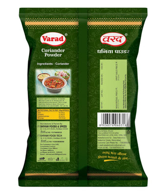 Varad Coriander Powder