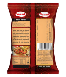 Varad Kala Masala