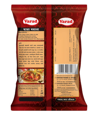 Varad Kala Masala